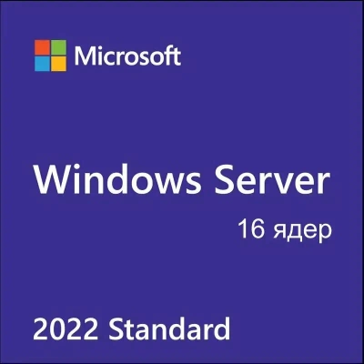 P73-08393 Windows Svr Std 2022 Russian 1pk DSP OEI 4Cr NoMedia/NoKey , (APOS) AddLic